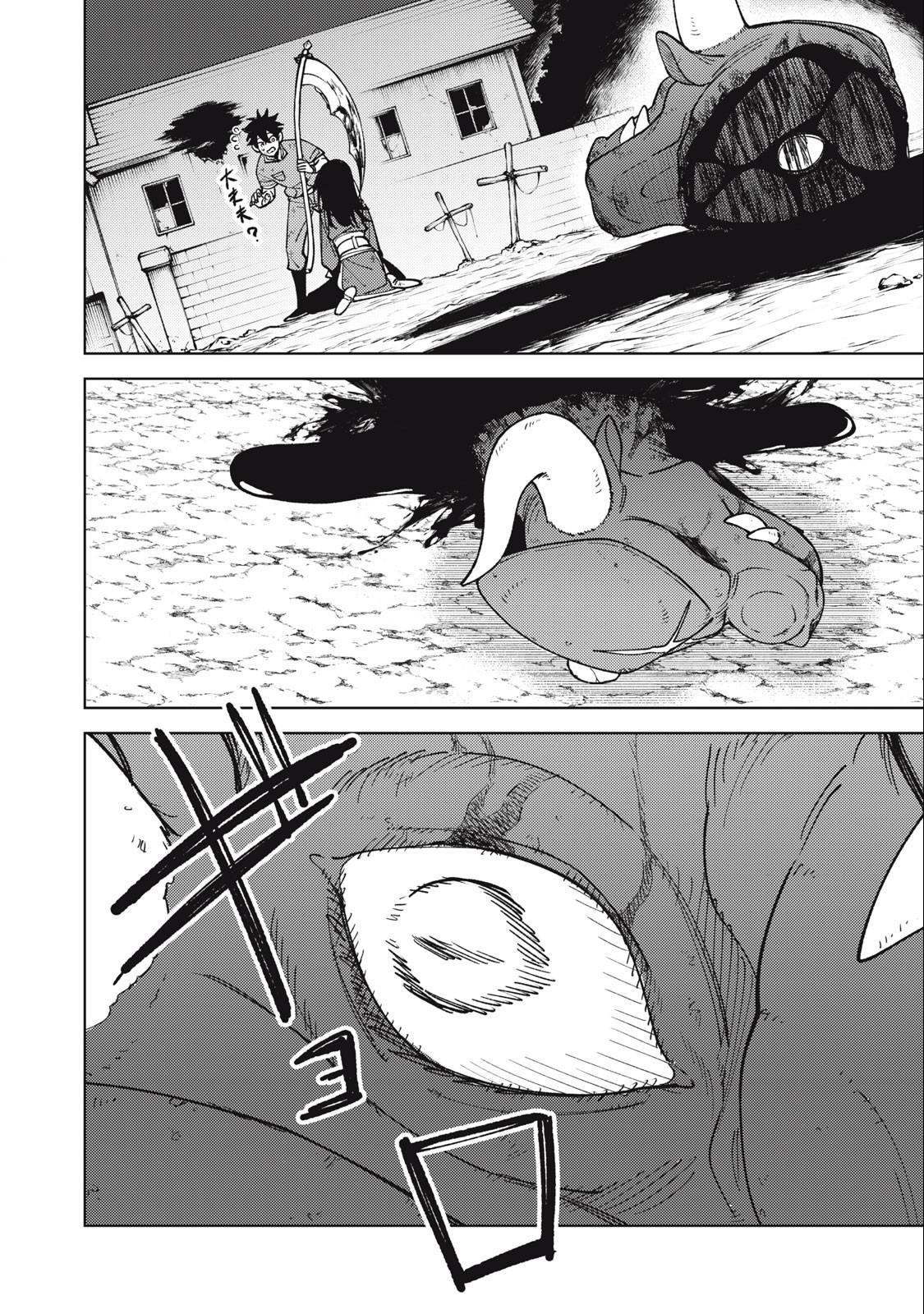 My S-Rank Party Fired Me for Being a Cursificer,S-Rank Party Kara Kaikosareta Chap 28.2 - Next Chap 29.2
