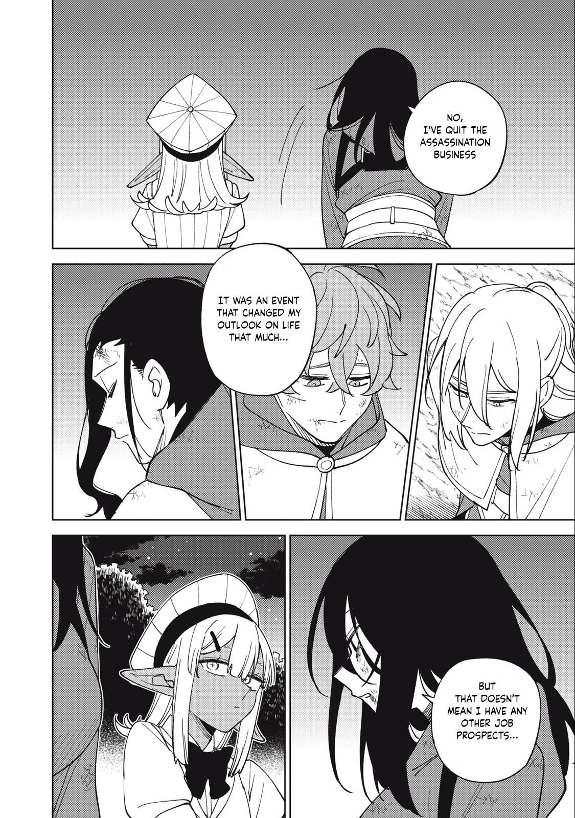 S-Rank Party Kara Kaikosareta