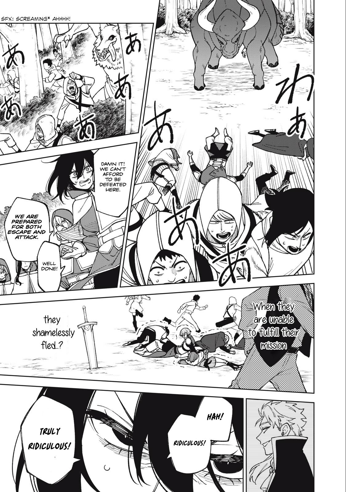 S-Rank Party Kara Kaikosareta