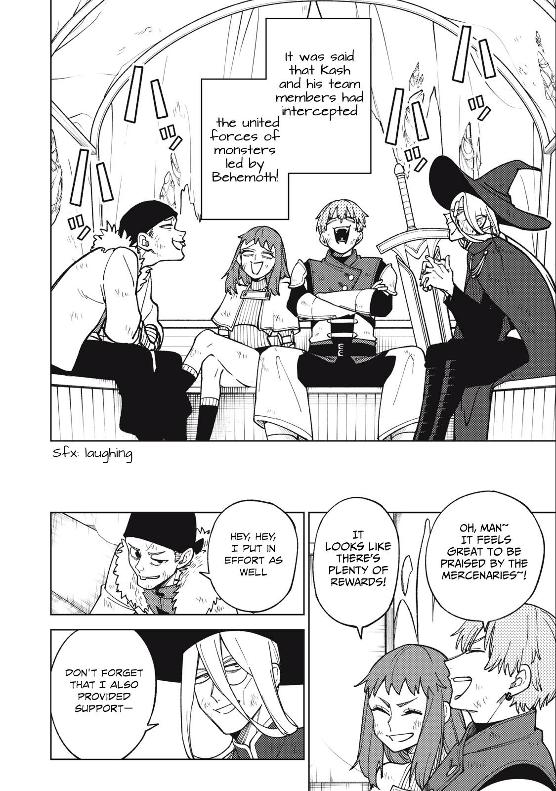 S-Rank Party Kara Kaikosareta