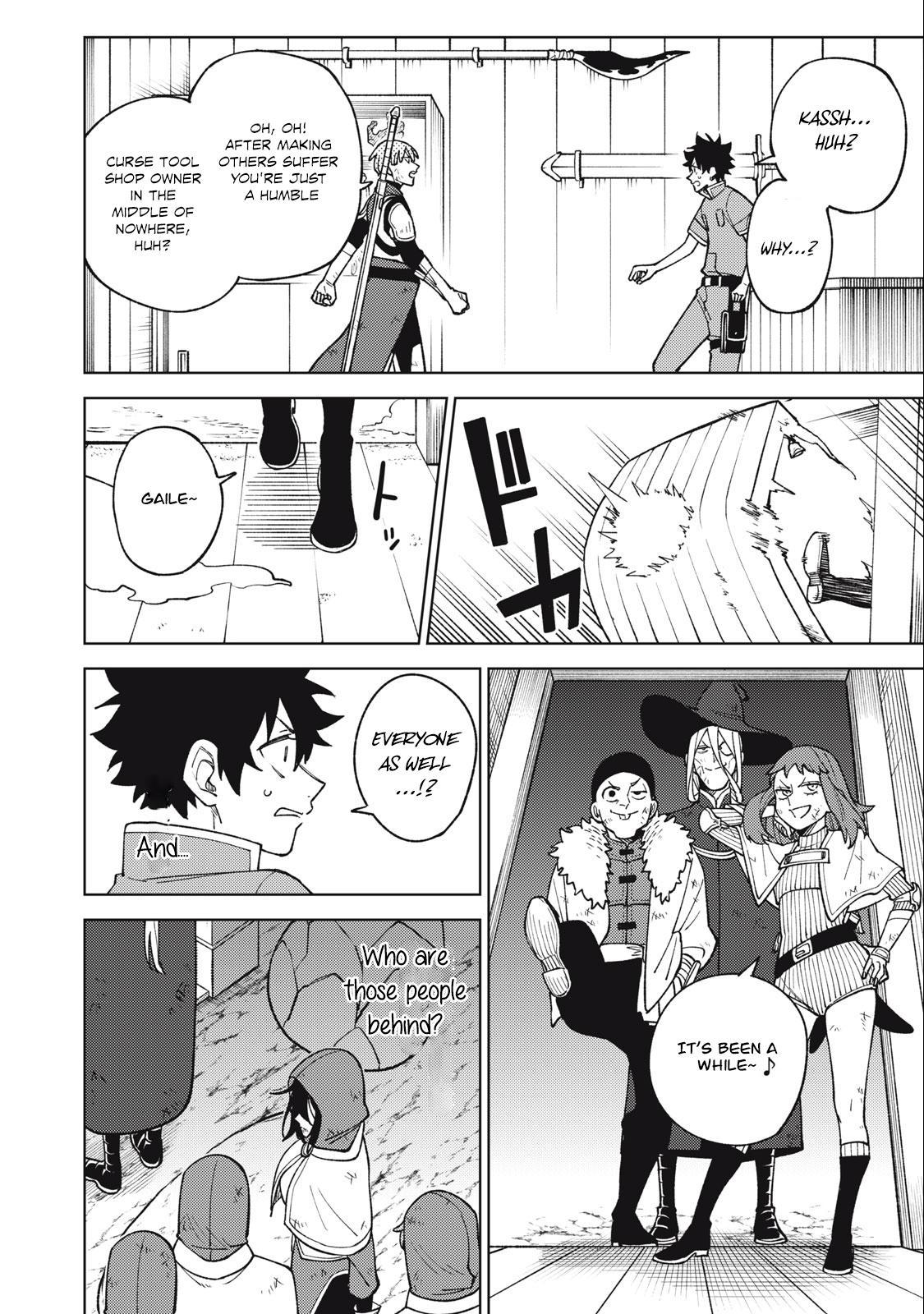 S-Rank Party Kara Kaikosareta