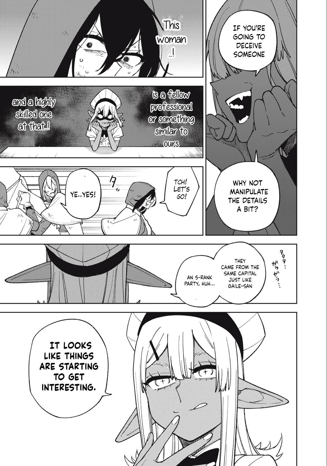 S-Rank Party Kara Kaikosareta