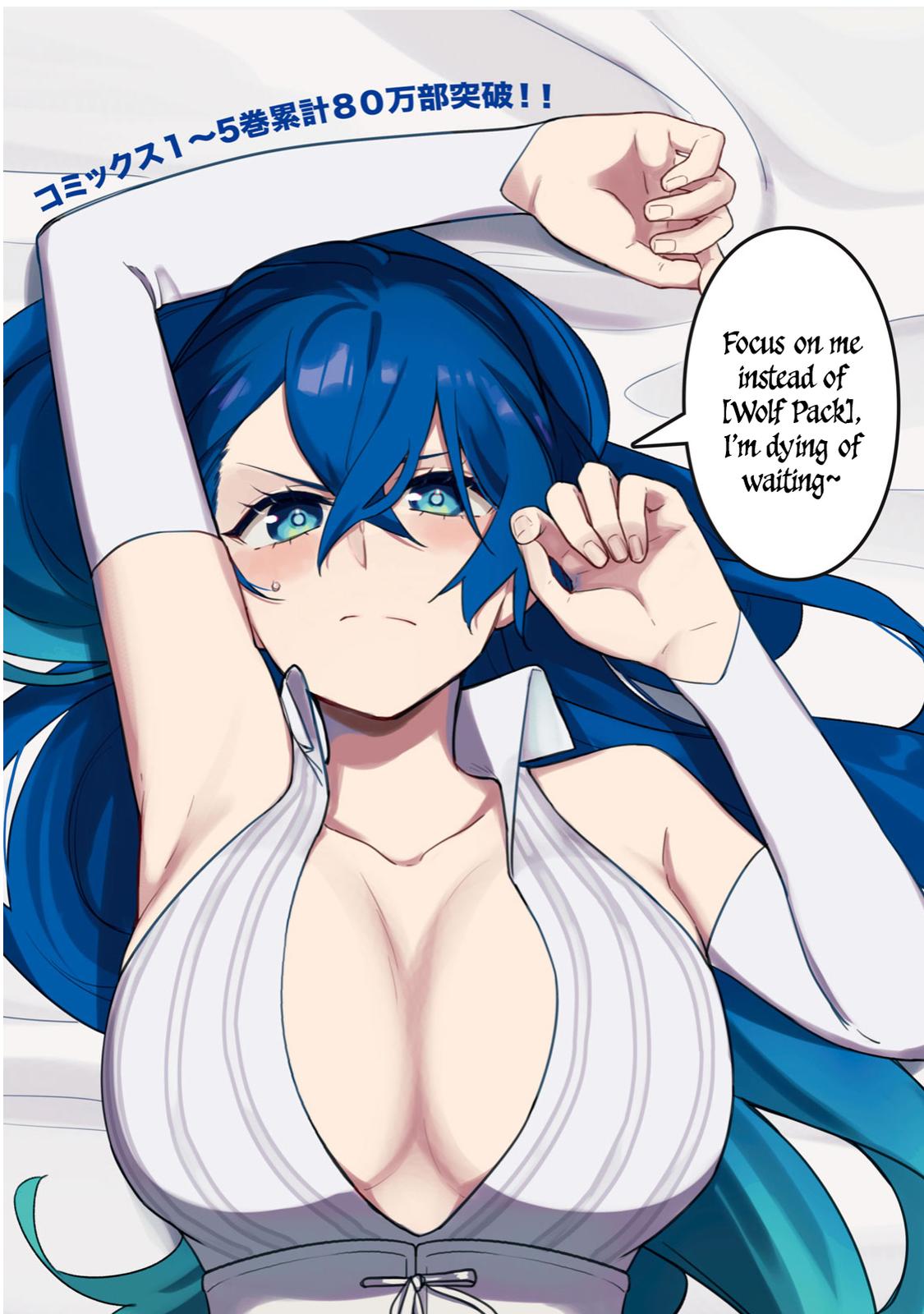 S-Rank Party Kara Kaikosareta