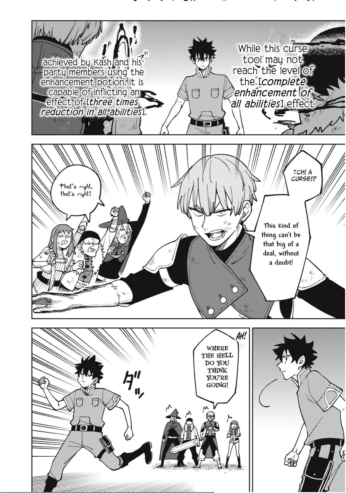 S-Rank Party Kara Kaikosareta