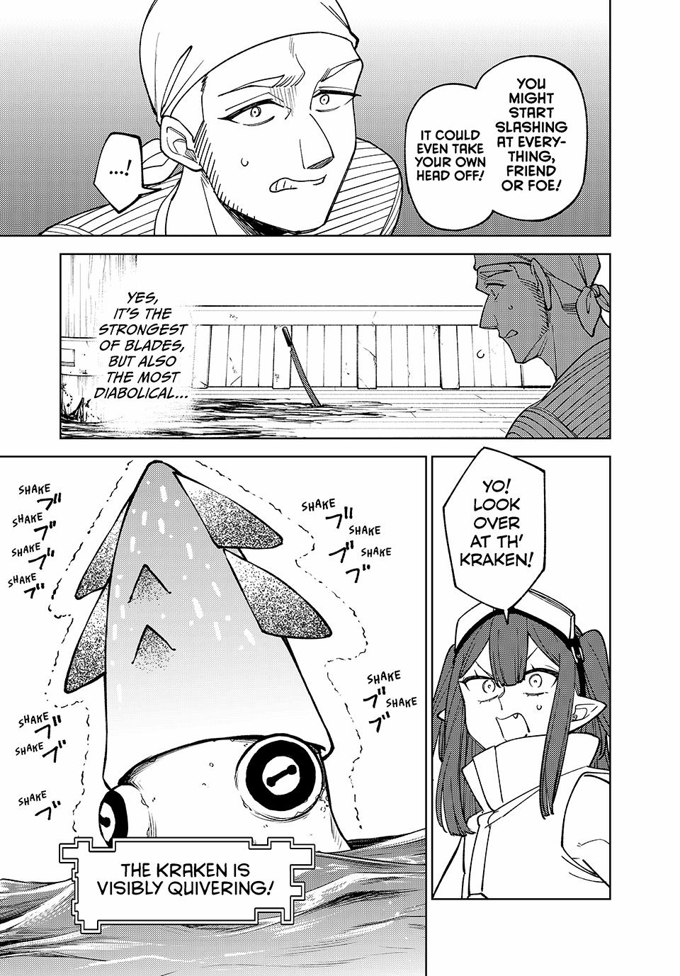 S-Rank Party Kara Kaikosareta
