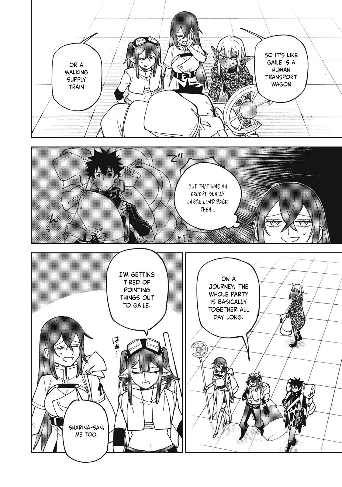 S-Rank Party Kara Kaikosareta