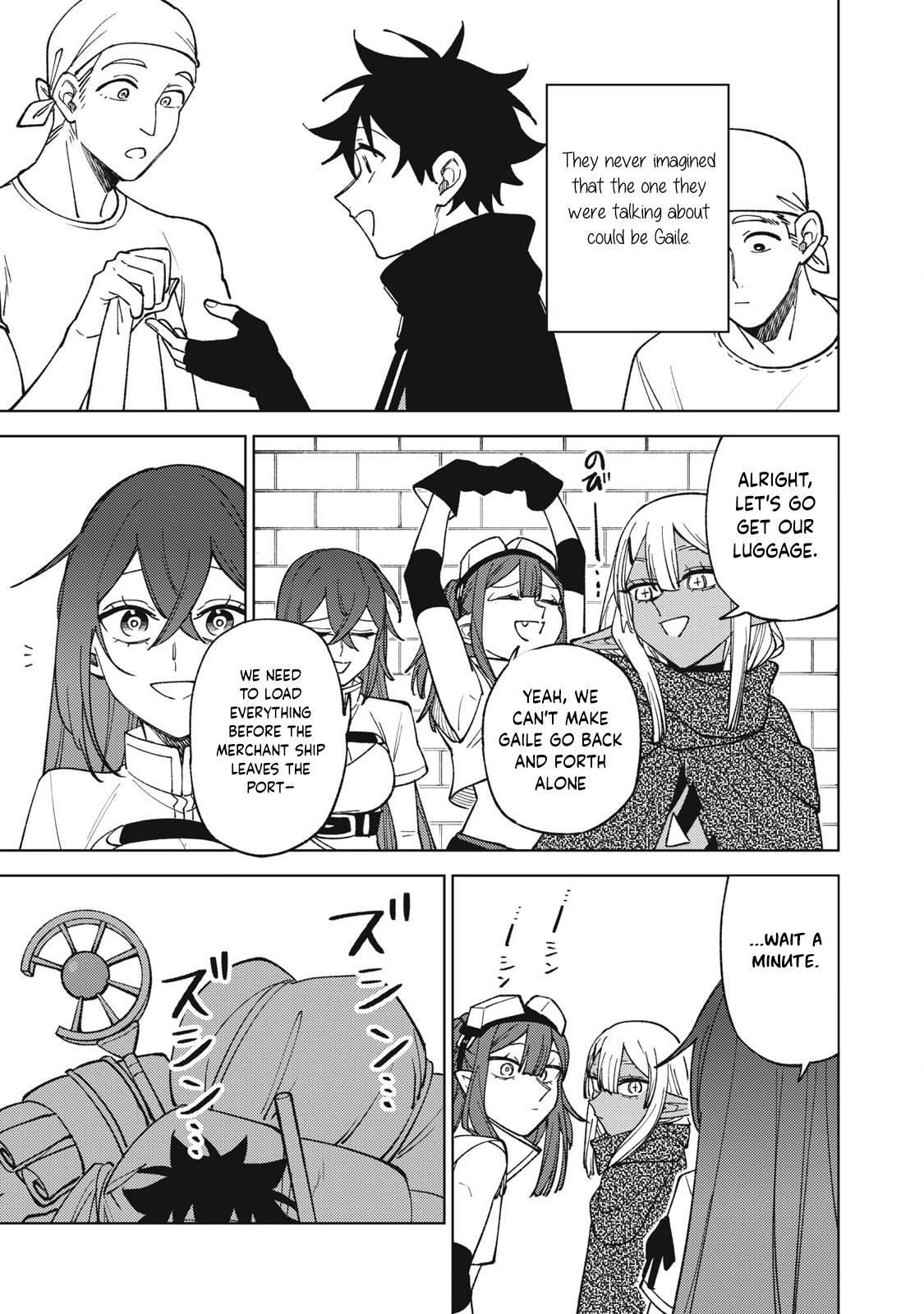 S-Rank Party Kara Kaikosareta