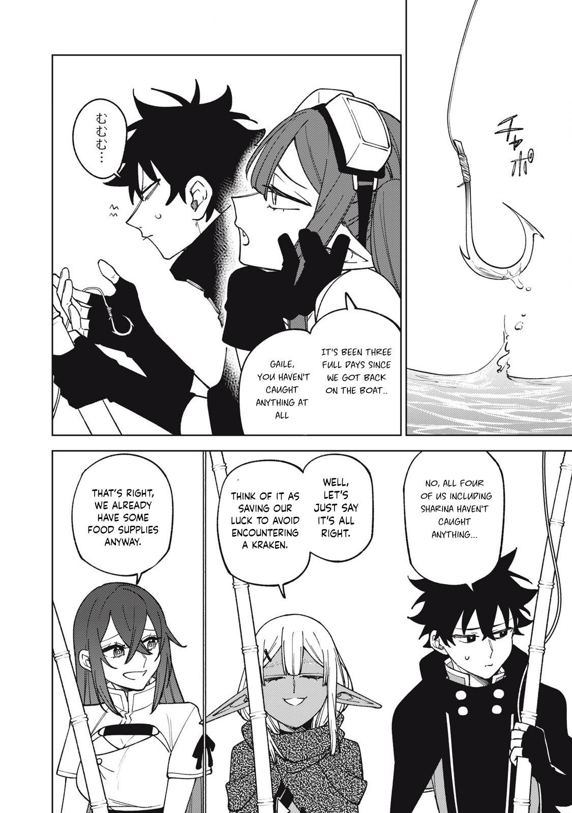 S-Rank Party Kara Kaikosareta