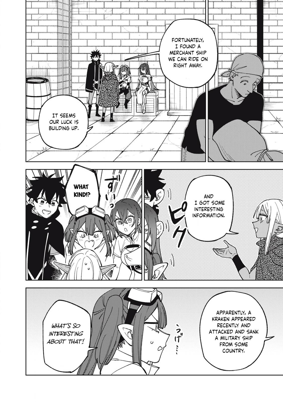 S-Rank Party Kara Kaikosareta