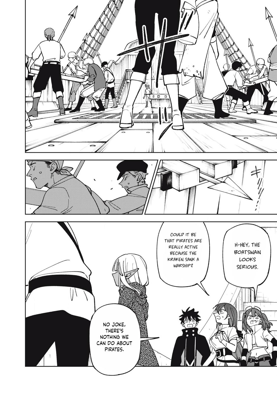 S-Rank Party Kara Kaikosareta