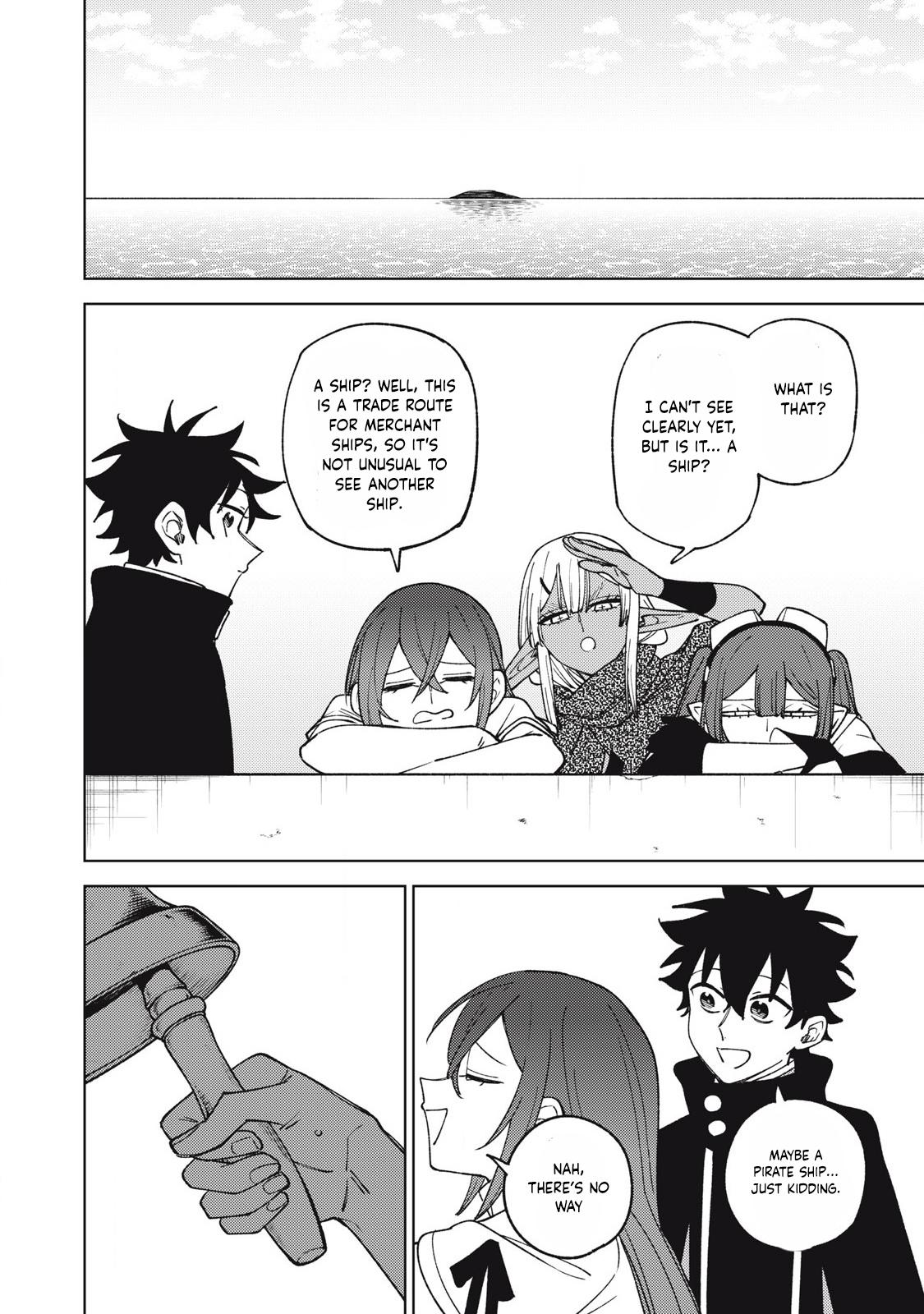 S-Rank Party Kara Kaikosareta
