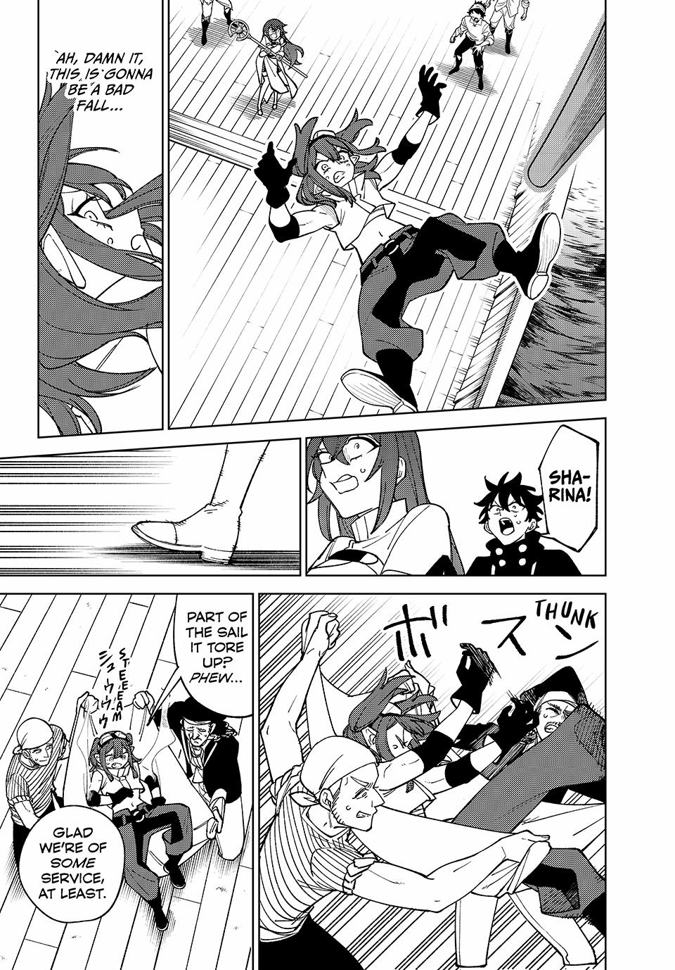 S-Rank Party Kara Kaikosareta