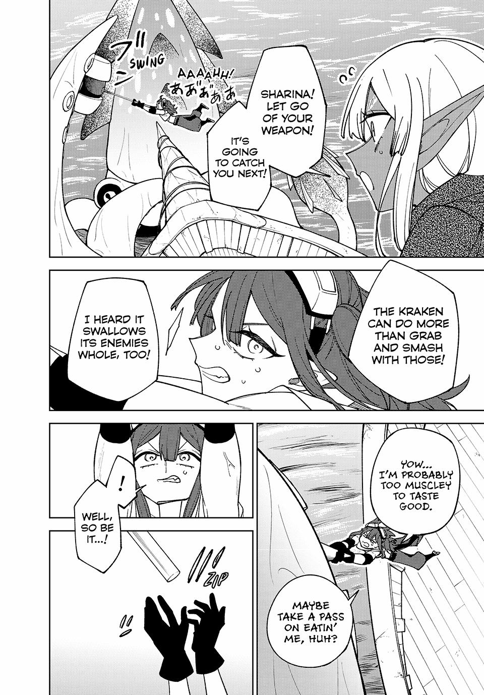 S-Rank Party Kara Kaikosareta