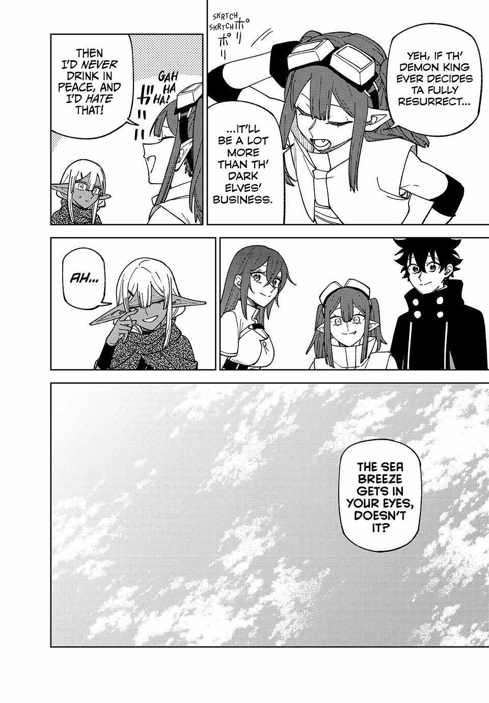 S-Rank Party Kara Kaikosareta