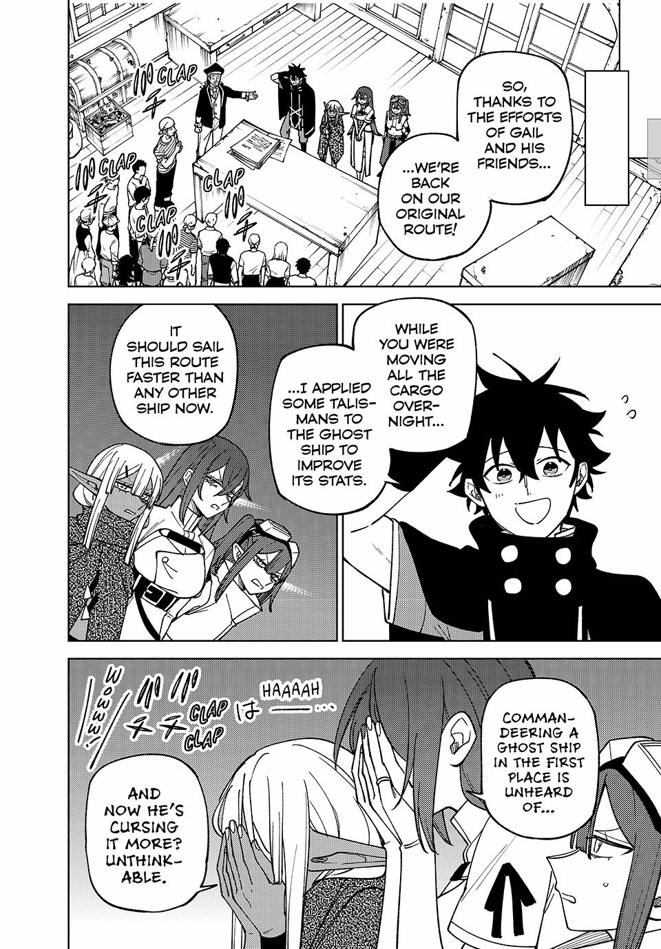 S-Rank Party Kara Kaikosareta