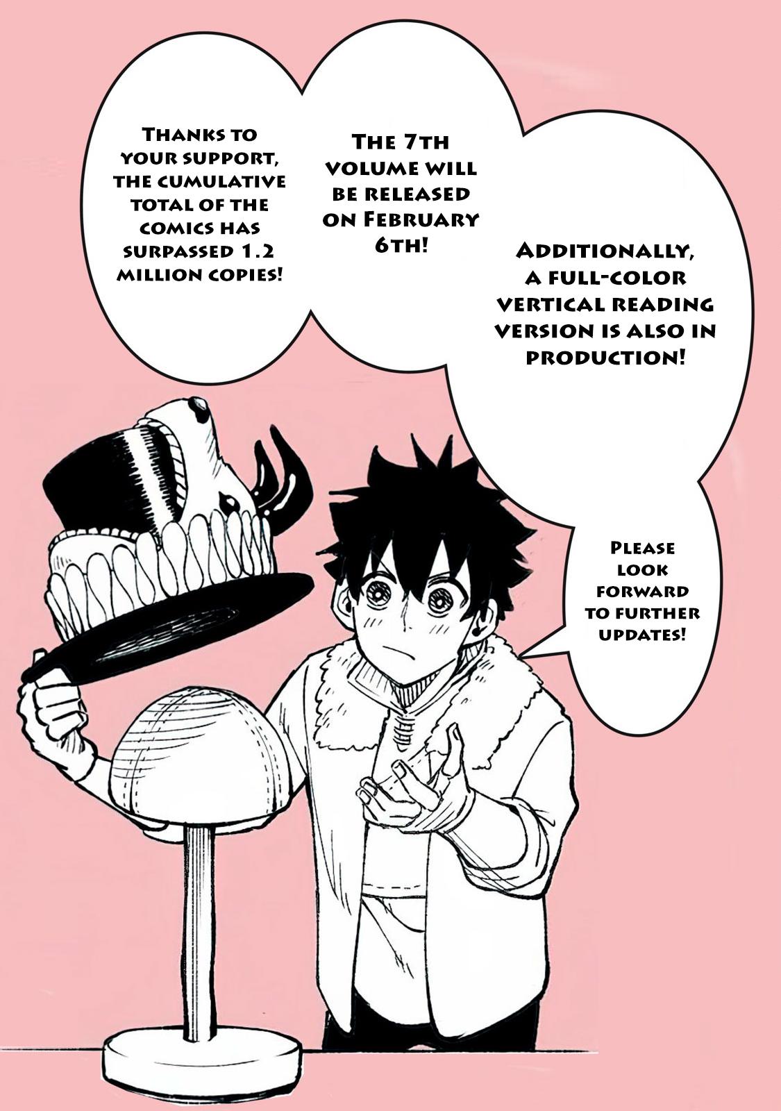 S-Rank Party Kara Kaikosareta