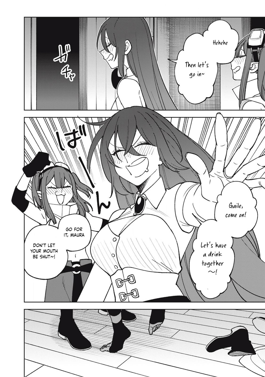 S-Rank Party Kara Kaikosareta