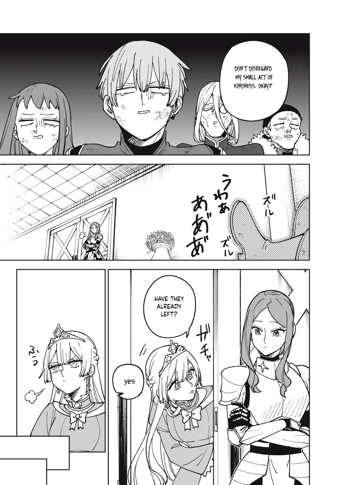 S-Rank Party Kara Kaikosareta