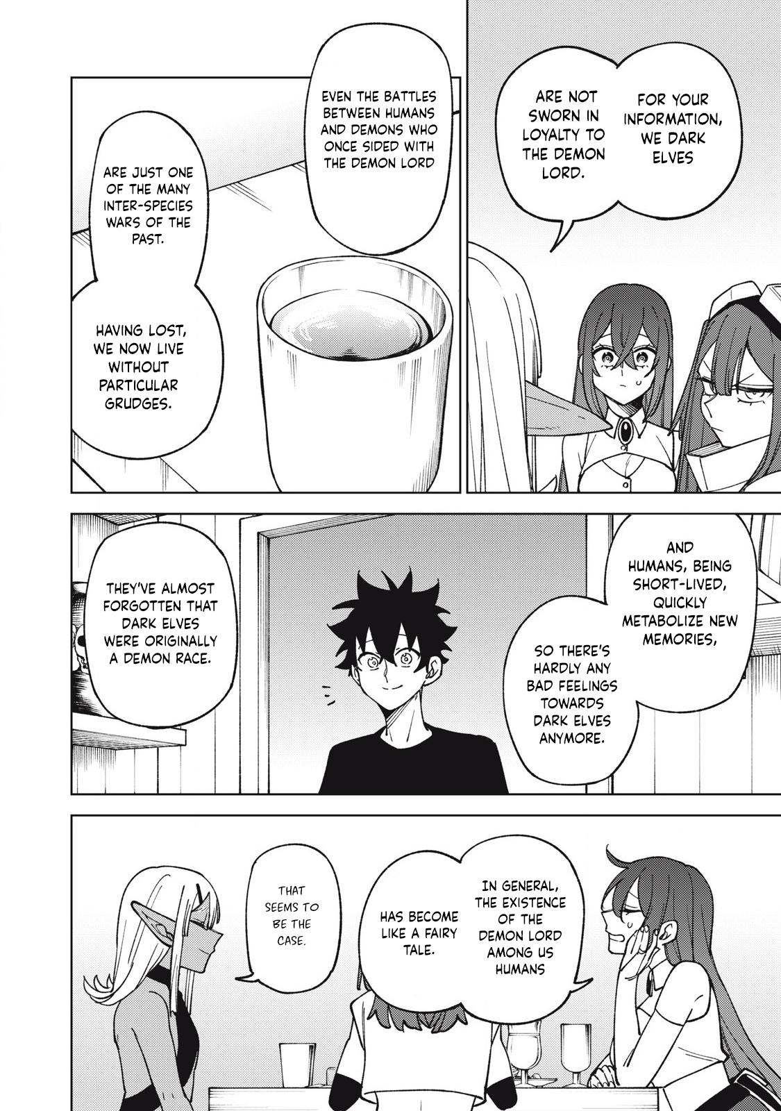 S-Rank Party Kara Kaikosareta
