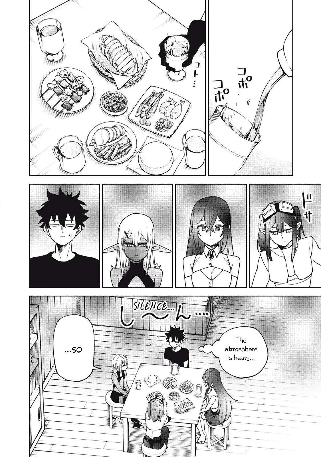 S-Rank Party Kara Kaikosareta