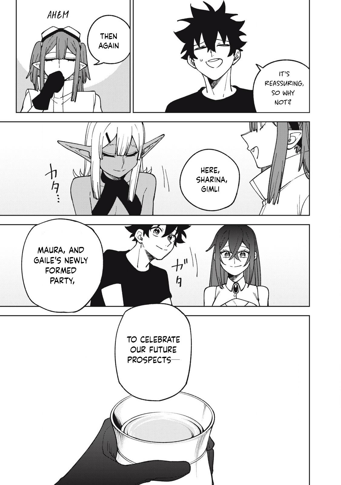 S-Rank Party Kara Kaikosareta