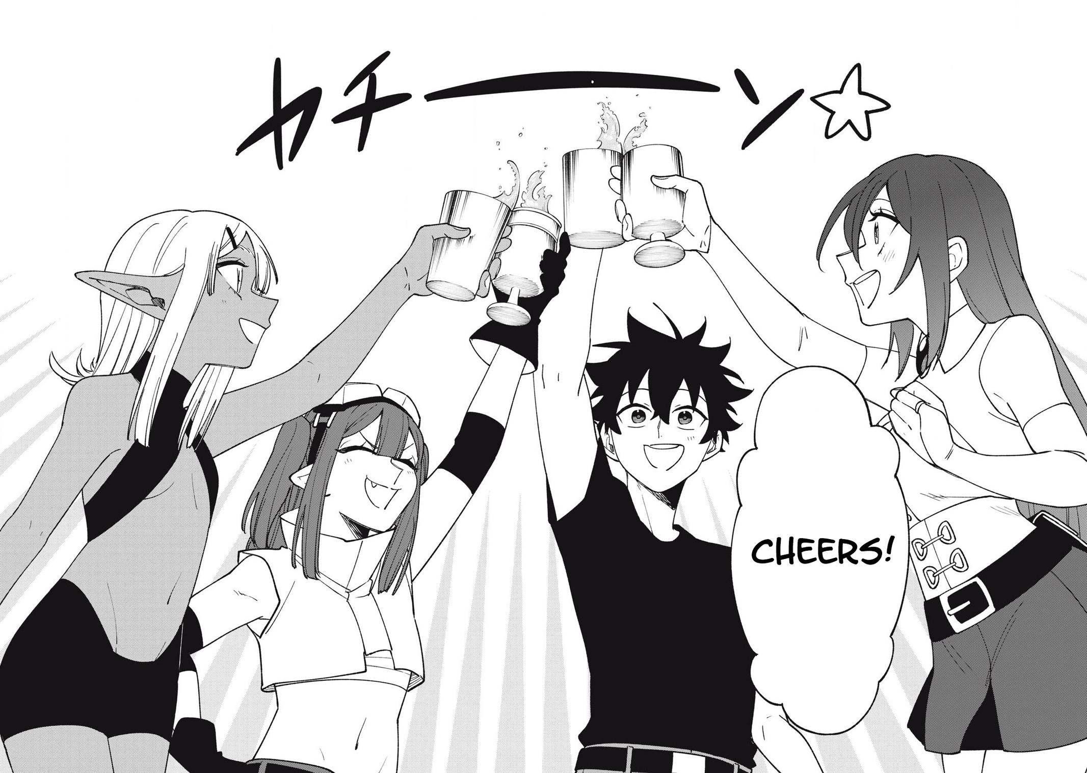 S-Rank Party Kara Kaikosareta
