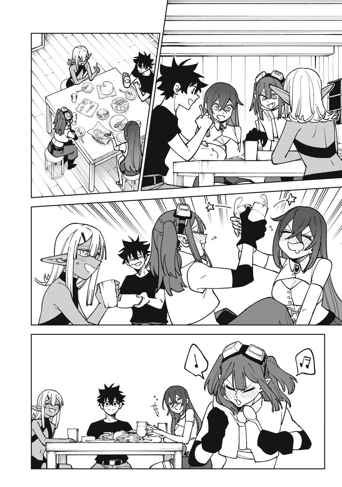 S-Rank Party Kara Kaikosareta