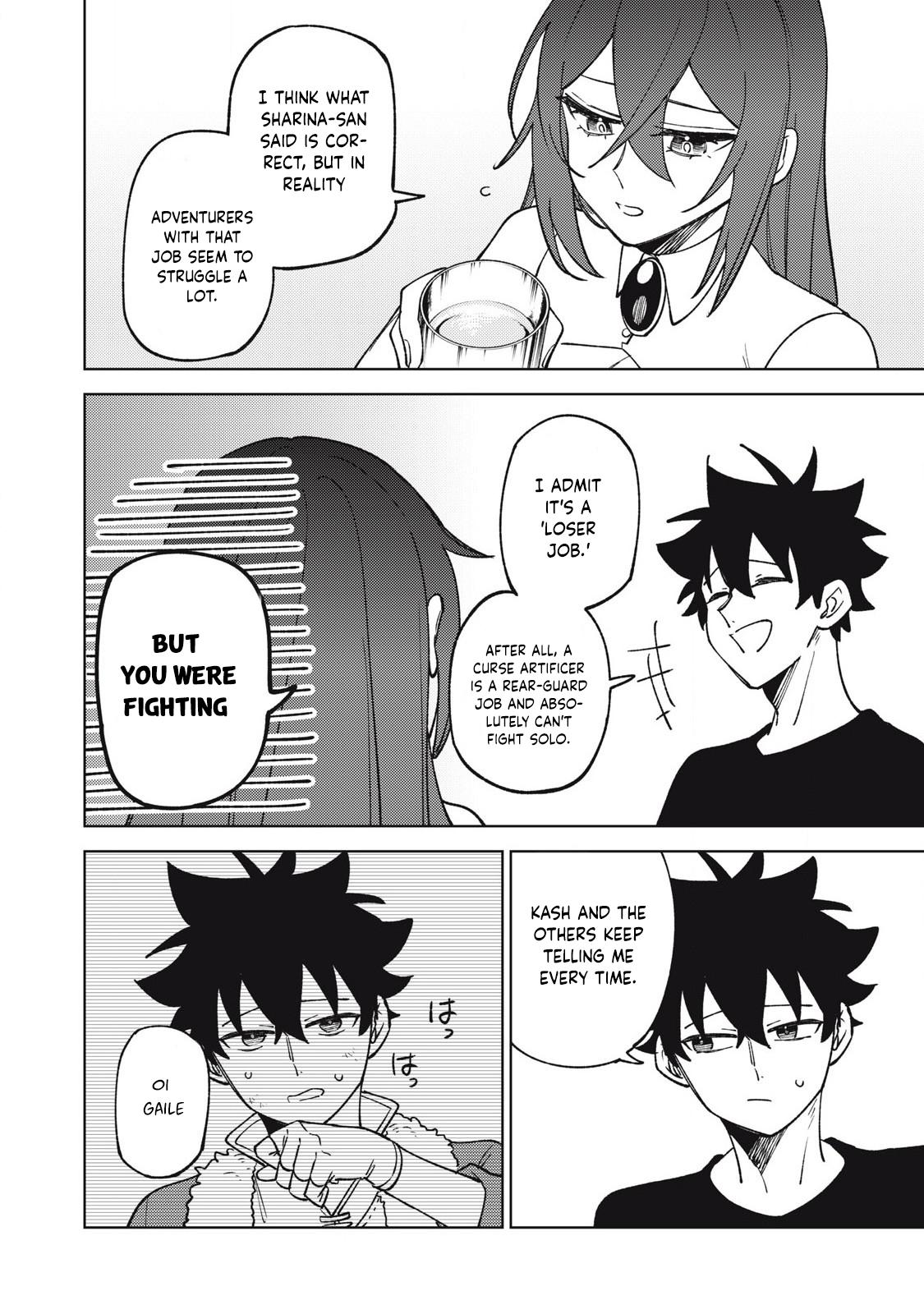 S-Rank Party Kara Kaikosareta