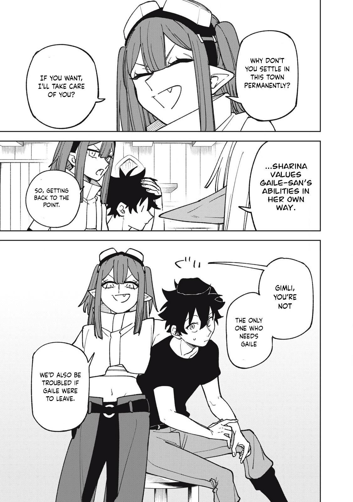 S-Rank Party Kara Kaikosareta
