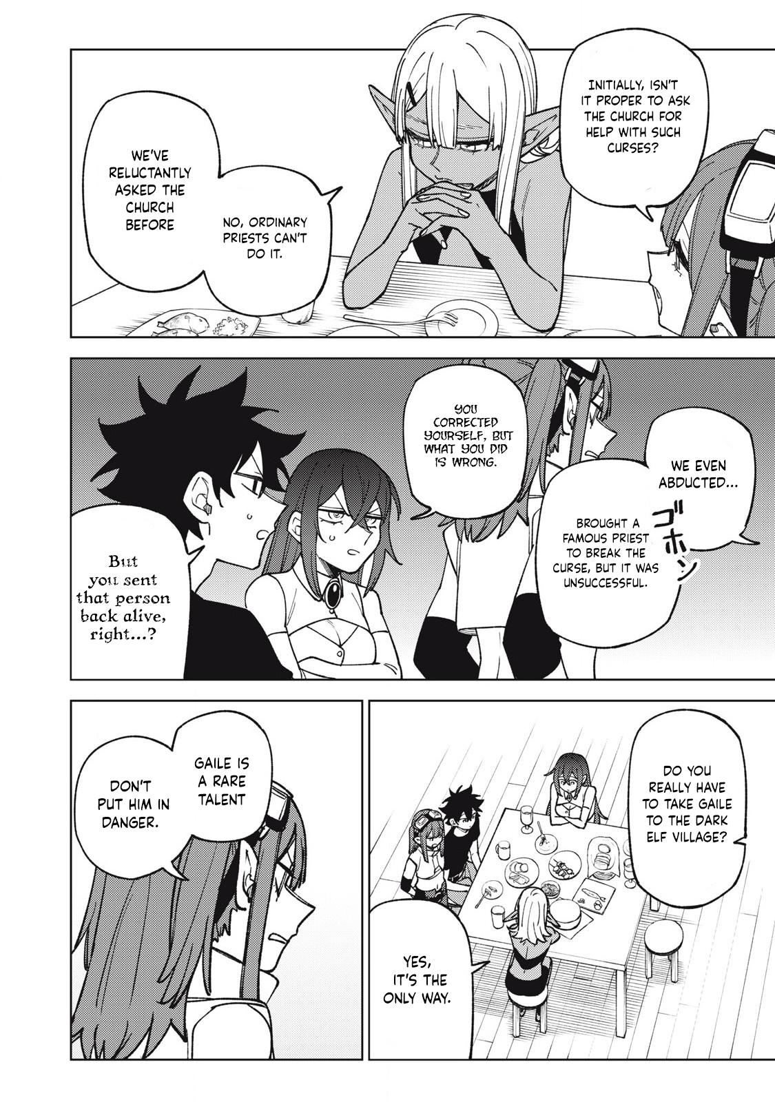 S-Rank Party Kara Kaikosareta