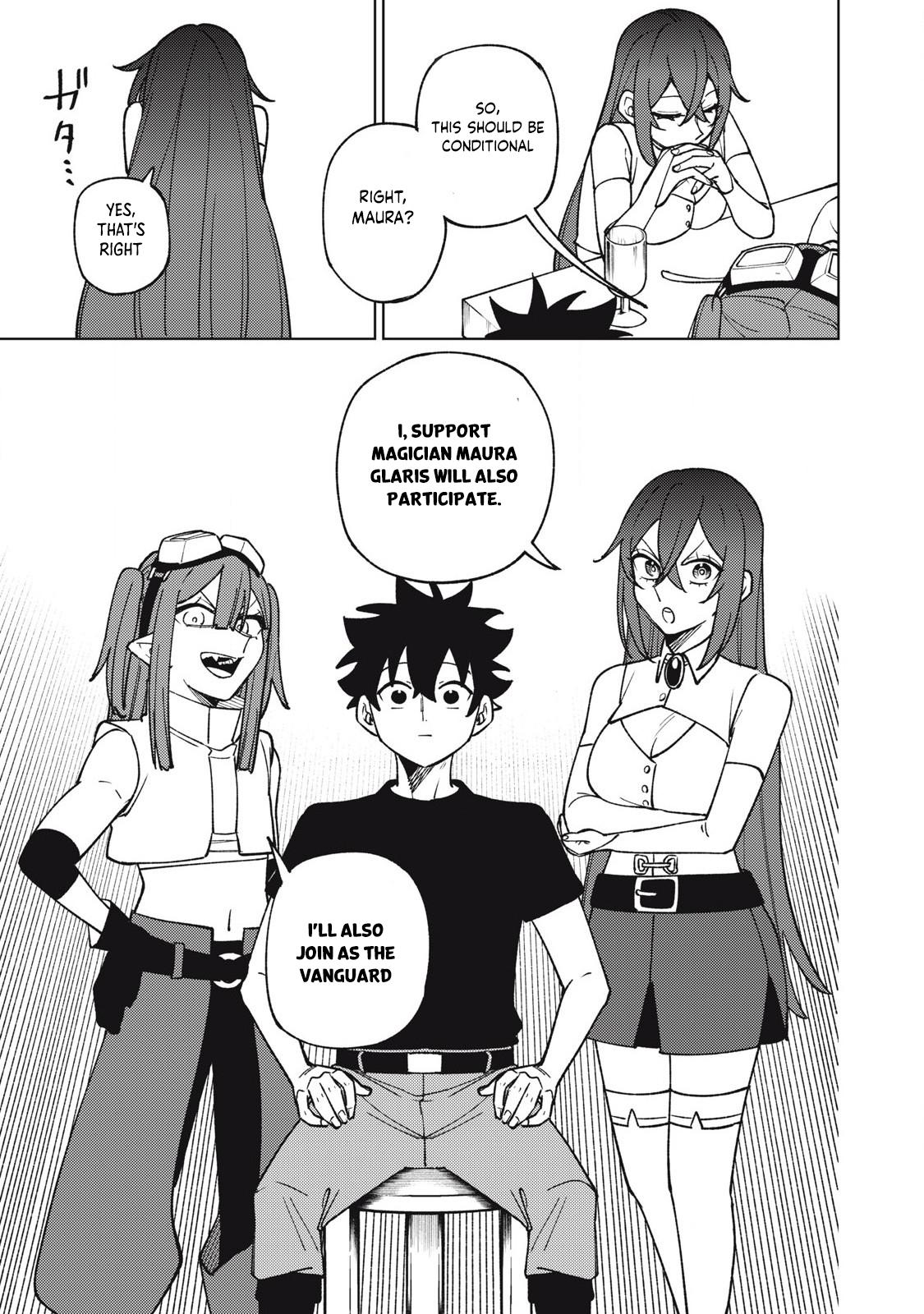 S-Rank Party Kara Kaikosareta