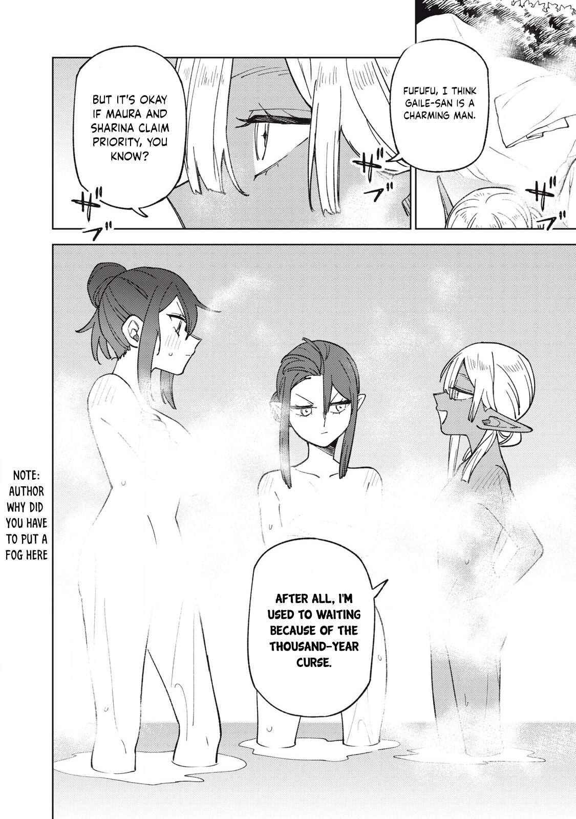 S-Rank Party Kara Kaikosareta