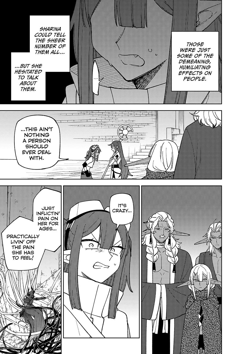 S-Rank Party Kara Kaikosareta