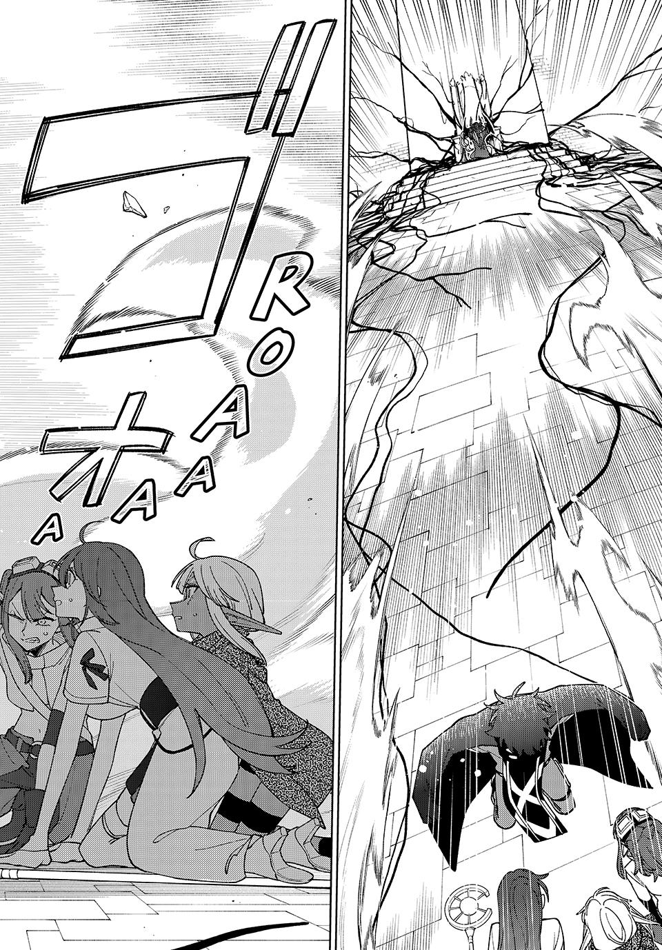 S-Rank Party Kara Kaikosareta