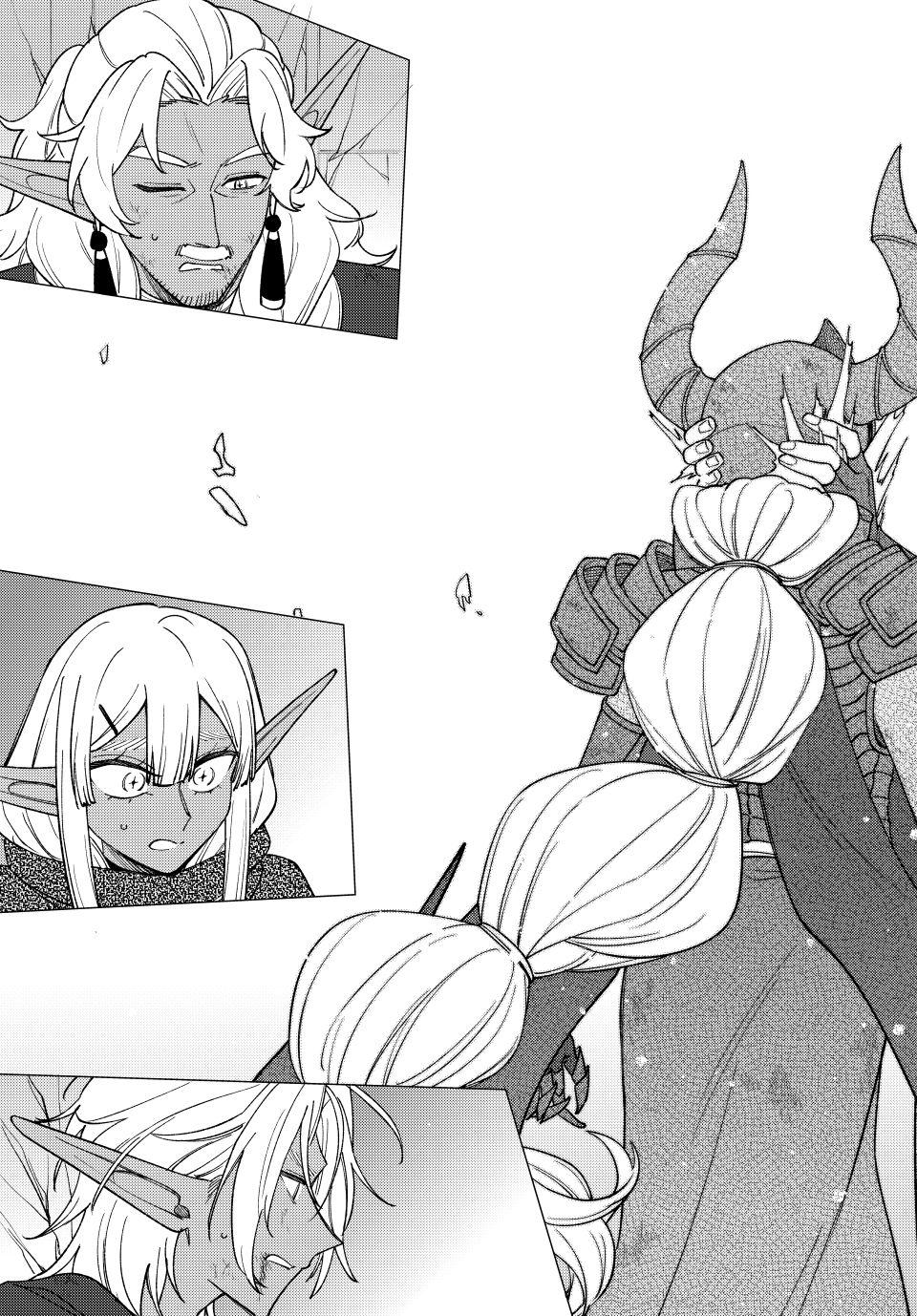 My S-Rank Party Fired Me for Being a Cursificer,S-Rank Party Kara Kaikosareta Chap 48.1 - Next Chap 49.1