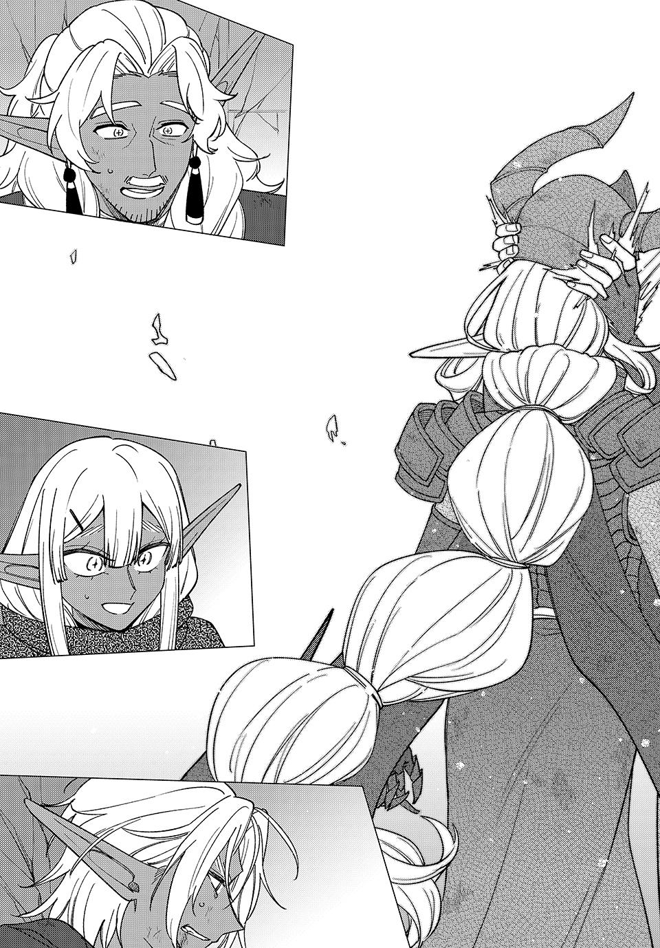 S-Rank Party Kara Kaikosareta