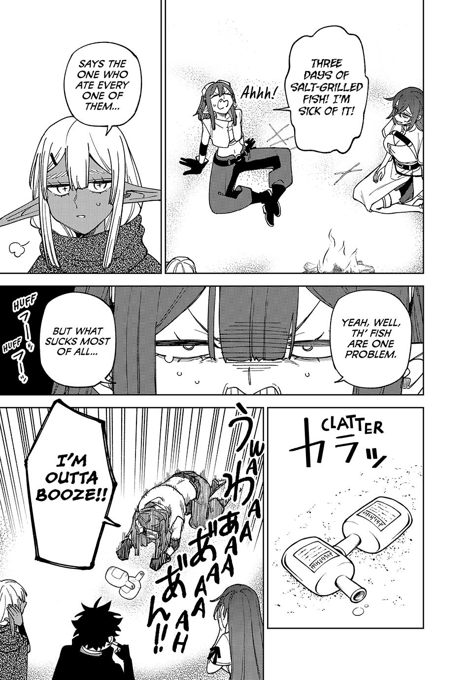 S-Rank Party Kara Kaikosareta