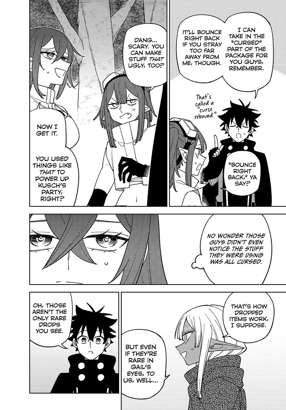S-Rank Party Kara Kaikosareta