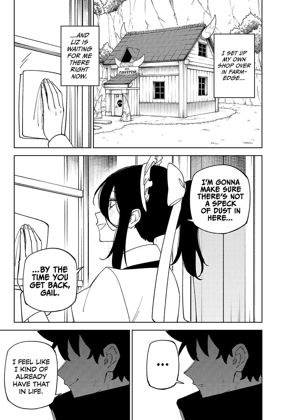 S-Rank Party Kara Kaikosareta