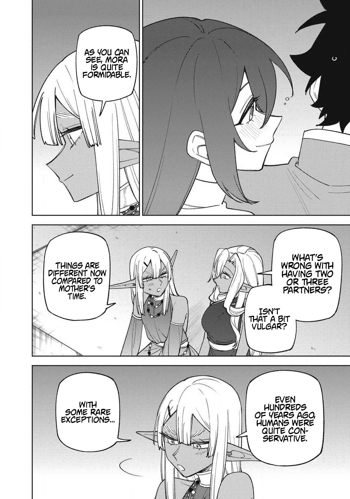 S-Rank Party Kara Kaikosareta