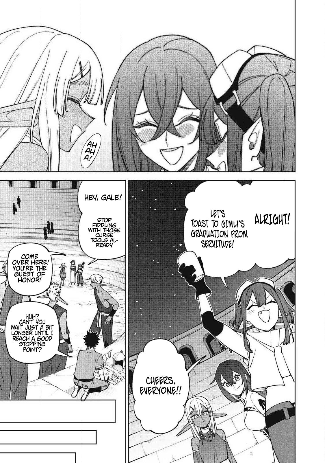 S-Rank Party Kara Kaikosareta