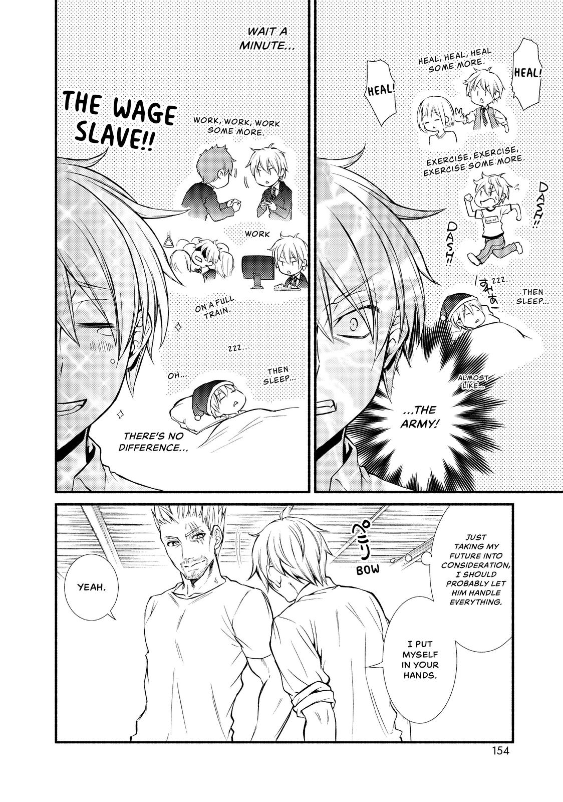 Seija Musou: Salaryman, Isekai de Ikinokoru Tame ni Ayumu Michi Chap 4 - Next Chap 5