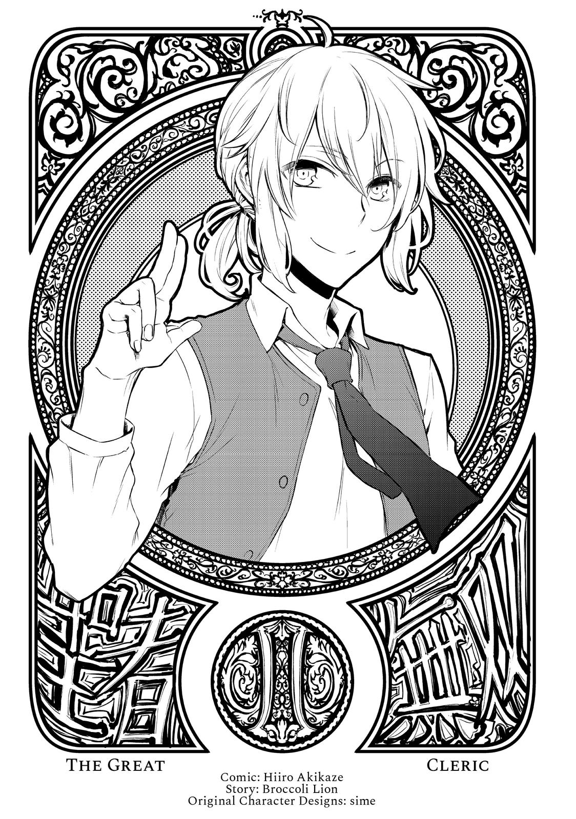 Seija Musou: Salaryman, Isekai de Ikinokoru Tame ni Ayumu Michi Chap 6 - Next Chap 7