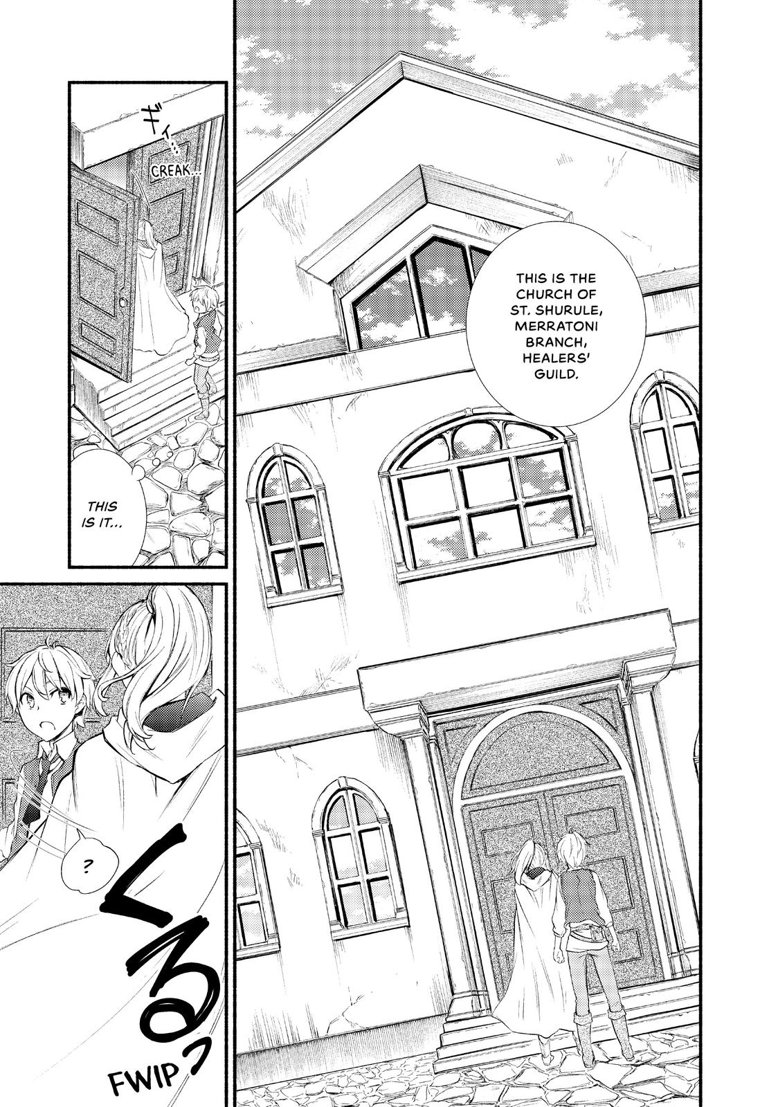 Seija Musou: Salaryman, Isekai de Ikinokoru Tame ni Ayumu Michi Chap 1 - Next Chap 2