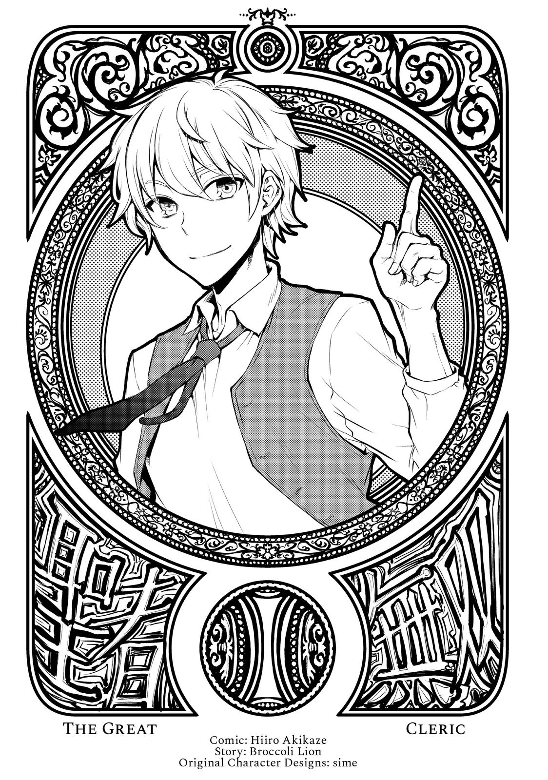 Seija Musou: Salaryman, Isekai de Ikinokoru Tame ni Ayumu Michi Chap 1 - Next Chap 2