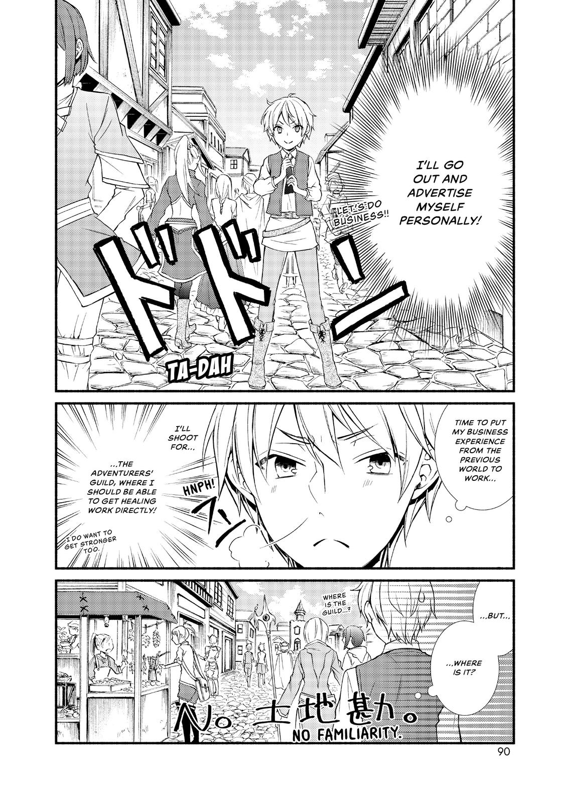 Seija Musou: Salaryman, Isekai de Ikinokoru Tame ni Ayumu Michi Chap 2 - Next Chap 3
