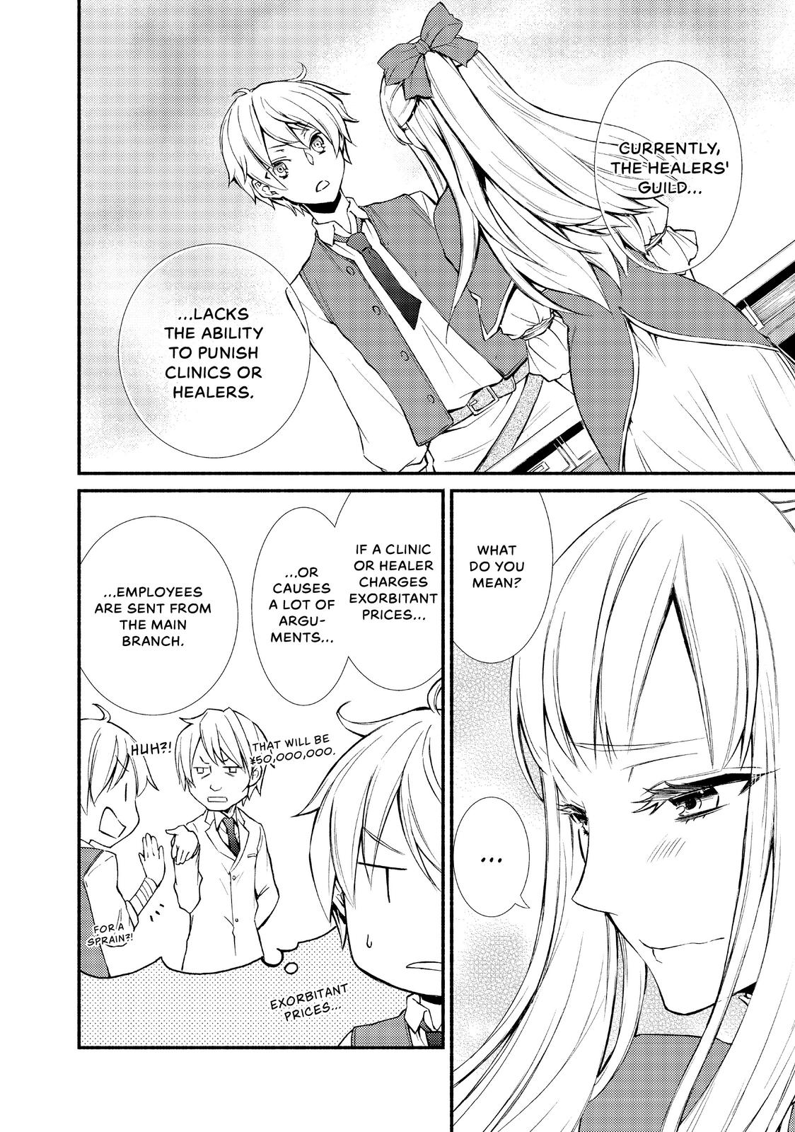 Seija Musou: Salaryman, Isekai de Ikinokoru Tame ni Ayumu Michi Chap 2 - Next Chap 3