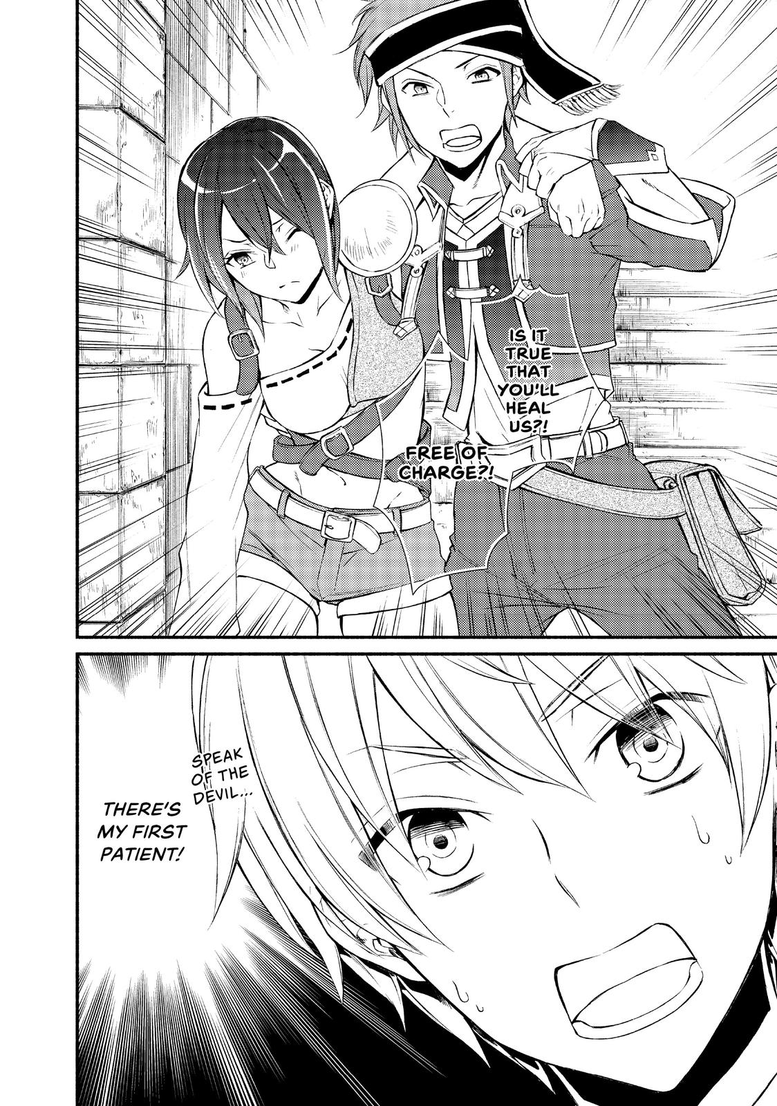 Seija Musou: Salaryman, Isekai de Ikinokoru Tame ni Ayumu Michi Chap 3 - Next Chap 4