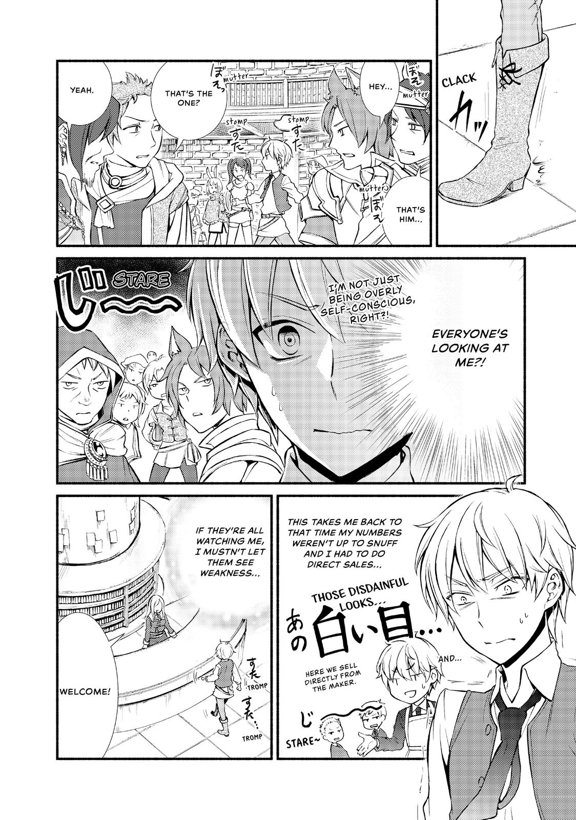 Seija Musou: Salaryman, Isekai de Ikinokoru Tame ni Ayumu Michi Chap 3 - Next Chap 4