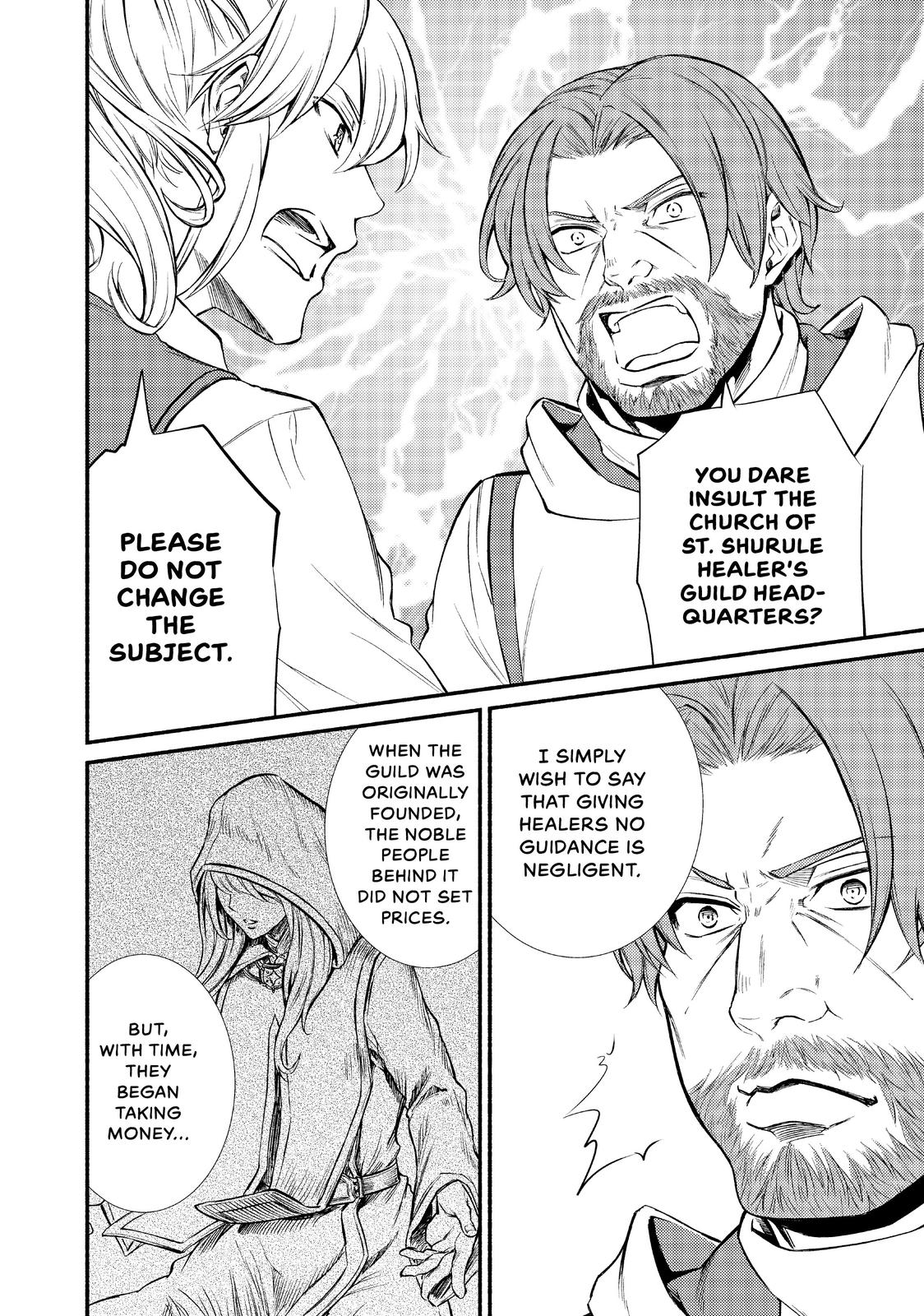 Seija Musou: Salaryman, Isekai de Ikinokoru Tame ni Ayumu Michi Chap 16 - Next Chap 17